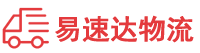 岳阳到碾子山区物流公司
